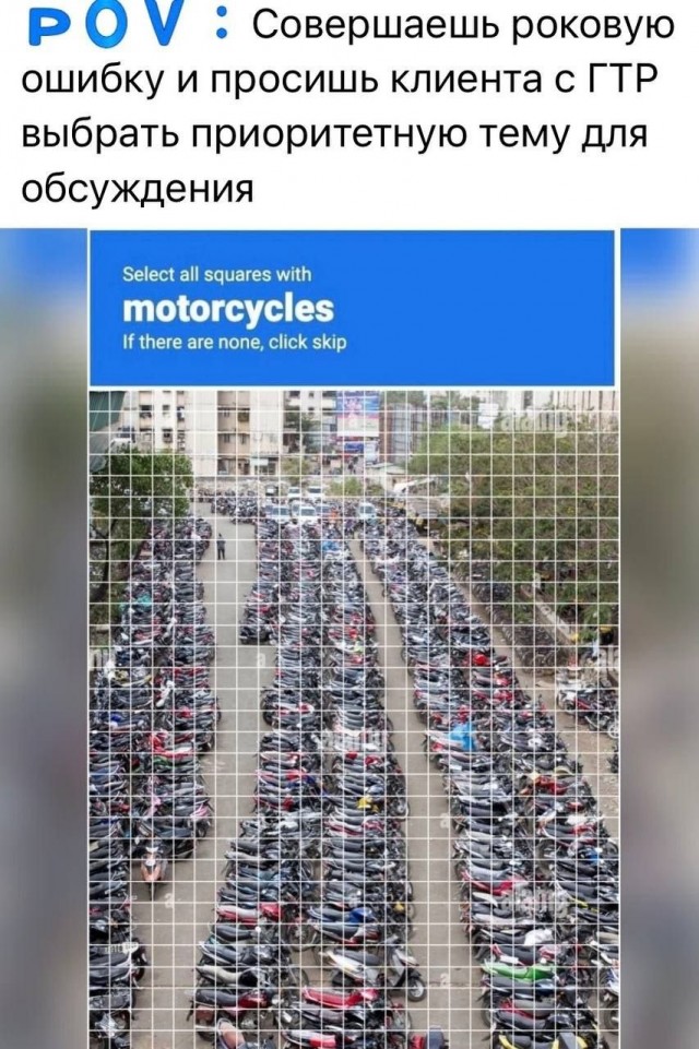 Психомемы