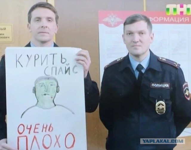 Ирония судьбы, или беги в форест