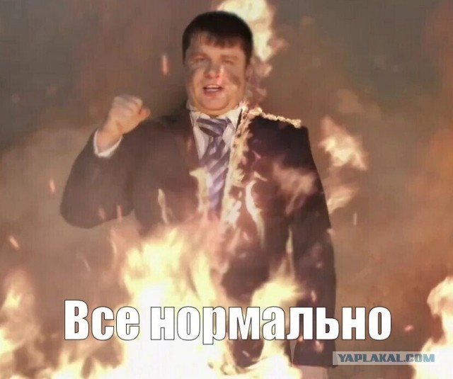 Что там в Крыму?