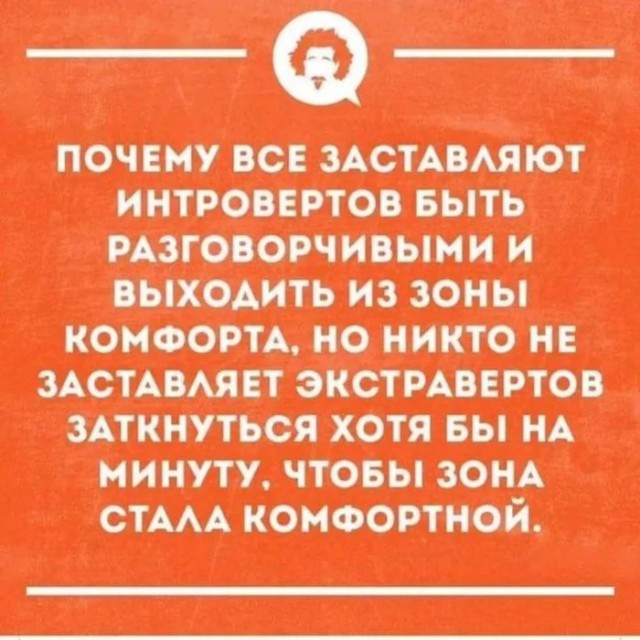 Пятничные бояны