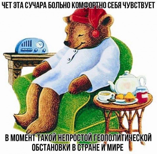 Веселое настроение в картинках 10.08.26