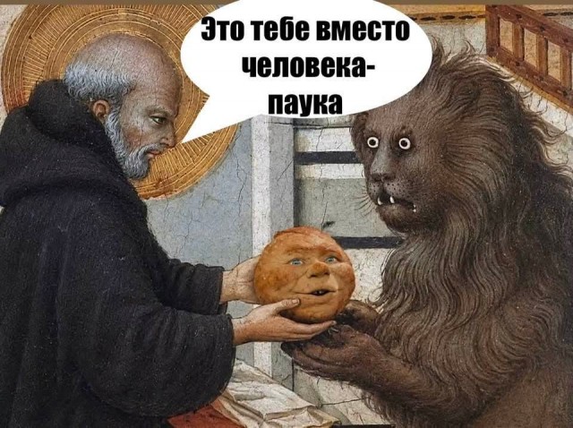 Картинки для деградации 251 (разной степени свежести)