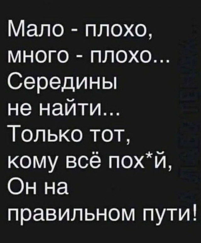 Картинки для деградации 253 (разной степени свежести)