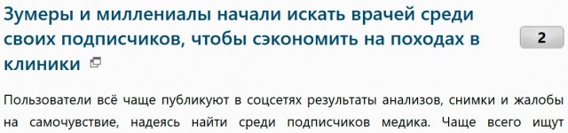 Вопрос.