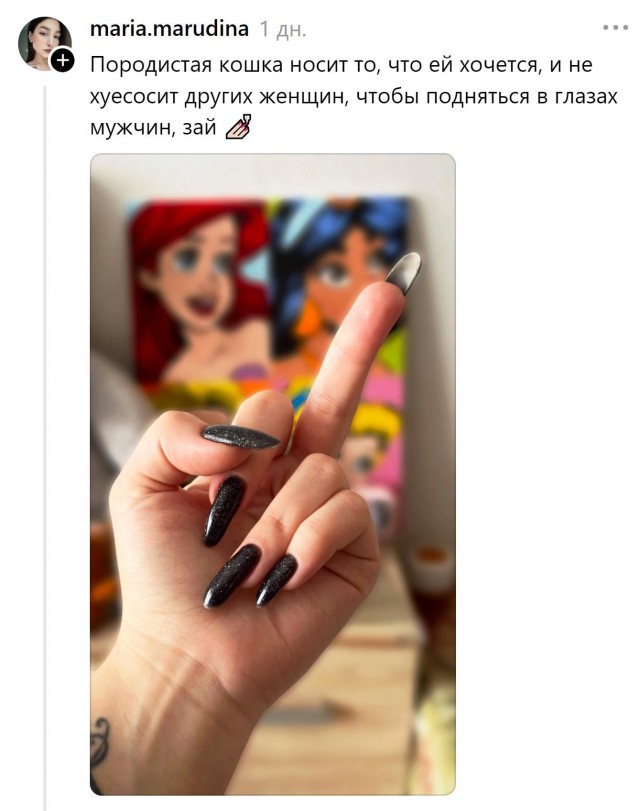 Опять бомбу в курятник закинули⁠⁠