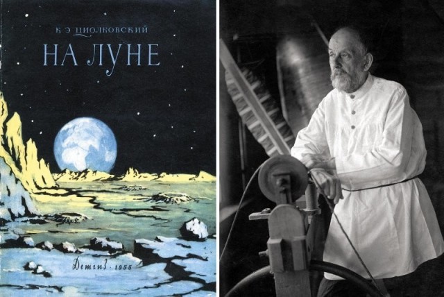 Забытые рукописи Циолковского: о чем на самом деле предупреждал ученый
