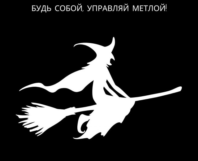 Пост призыва когорты помогающей.