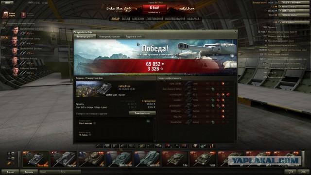 Wargaming 7