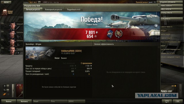 Wargaming 8