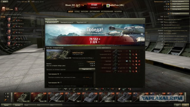 Wargaming 9