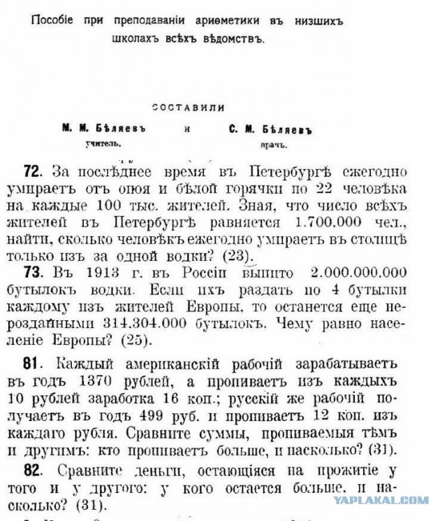 Больше нет сил терпеть это!