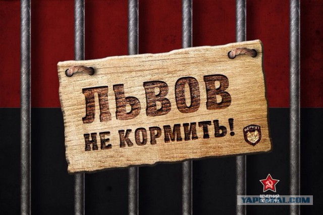 федерализация Украины