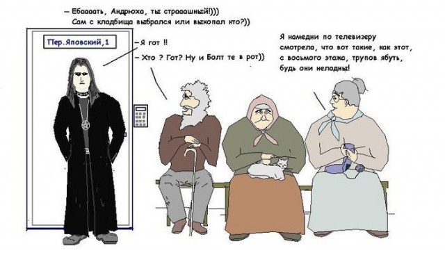 Смешные комментарии из соц сетей