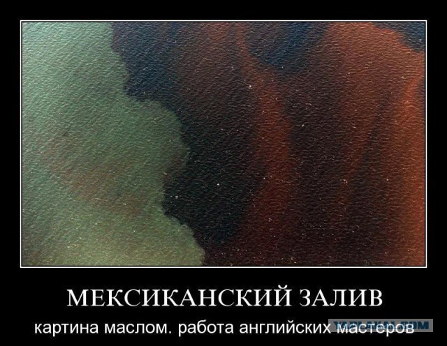 Стремновато