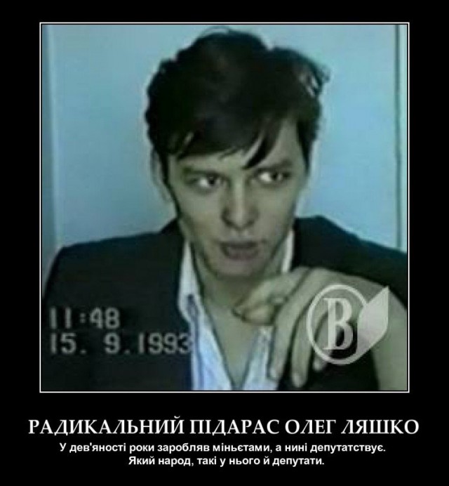 Украинские приколы.