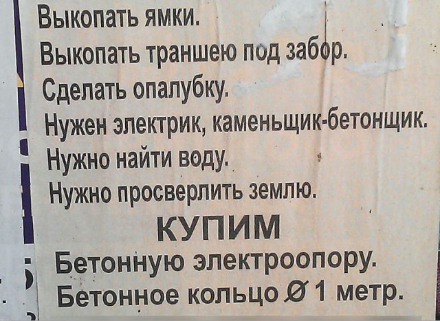 Маразмы