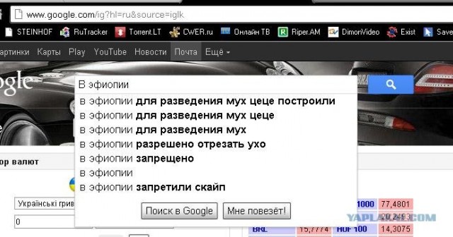 Странный такой городишка