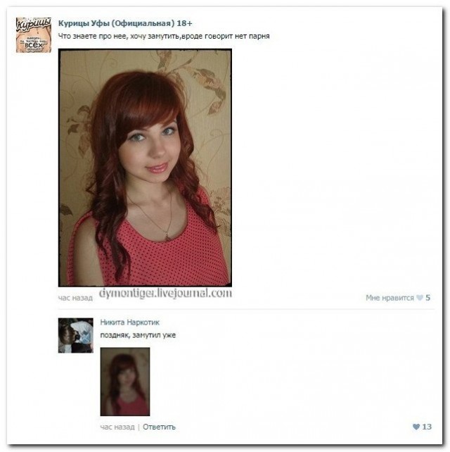 Ужасы и приколы из соцсетей 18+