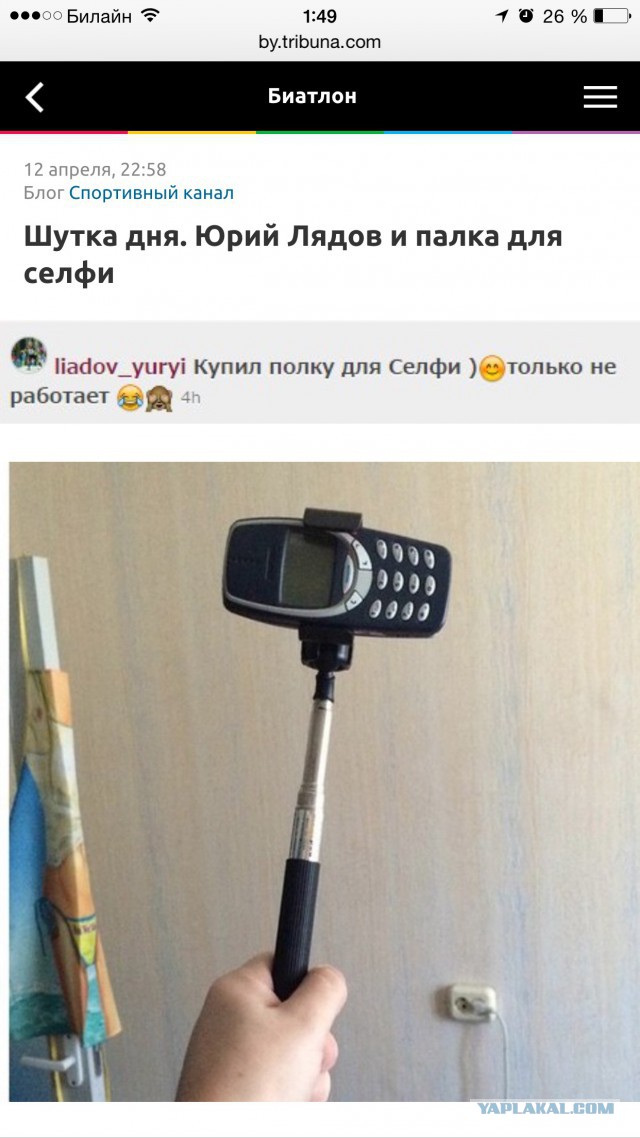 Биатлон сезон 2014/2015 часть 6.