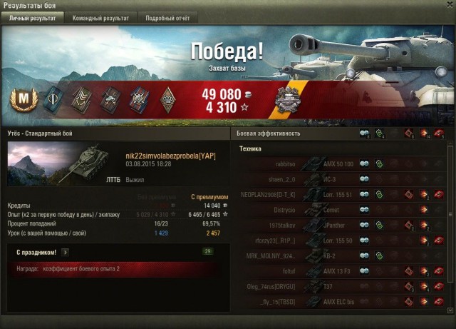 Wargaming 26