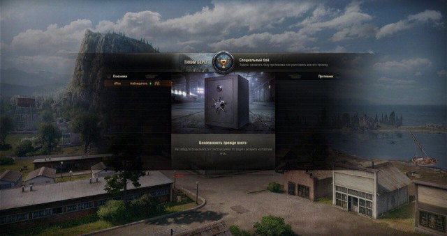 Wargaming 26