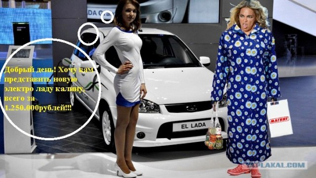 Другая Beyonce