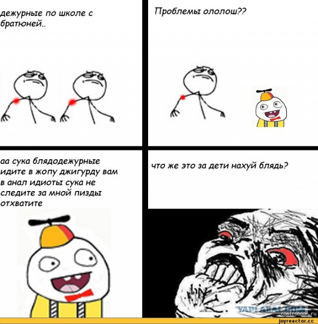 1-сентябрьский юмор