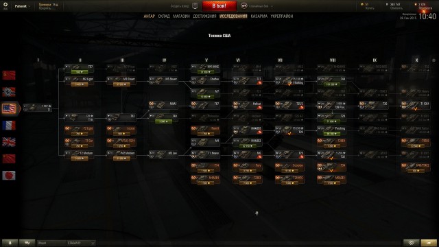Wargaming 27