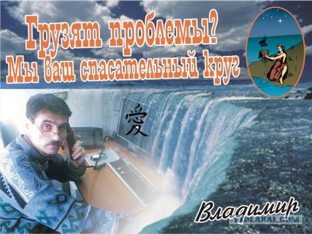 Дизайнер от бога