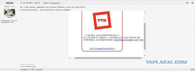 Полуголые студентки Ужгорода развлекали депутатов