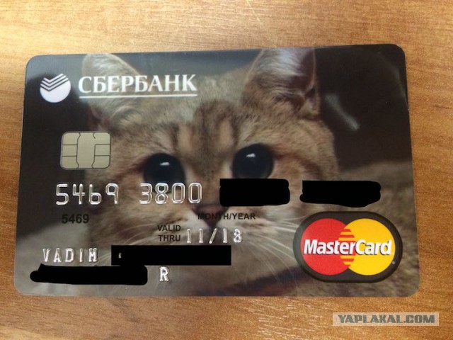 Настало время...
