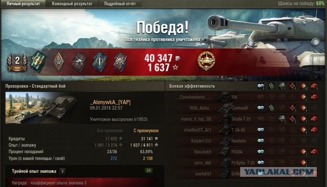 Wargaming 31