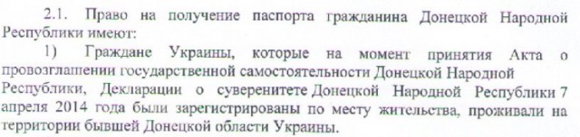 Перемирие кончилось, едва начавшись. Часть 16
