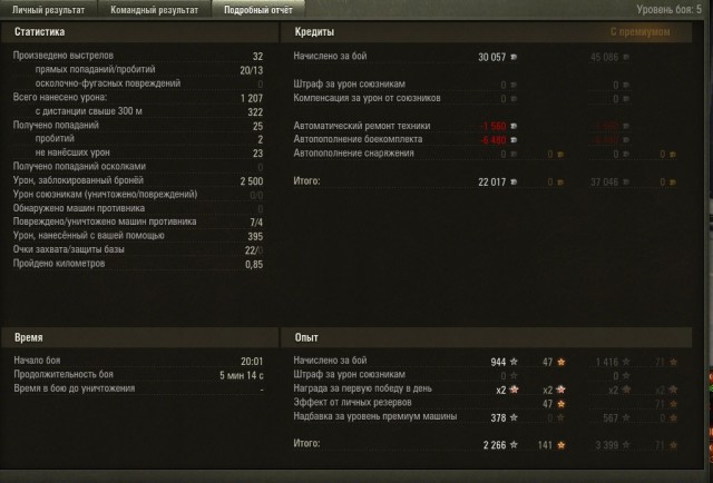 Wargaming 33