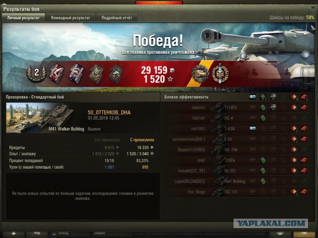 Wargaming 35