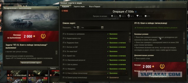 Wargaming 36