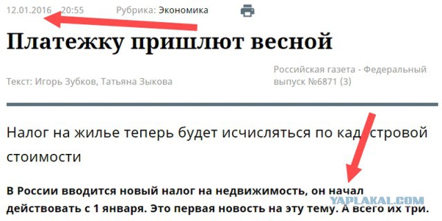 Хватит ныть слабаки...
