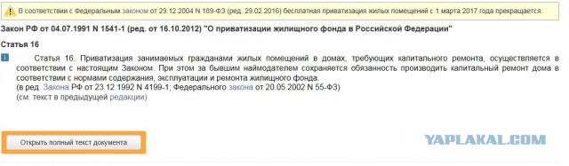Общая сумма выигранных жителями исков по капремонту к администрации Омска превысила его бюджет