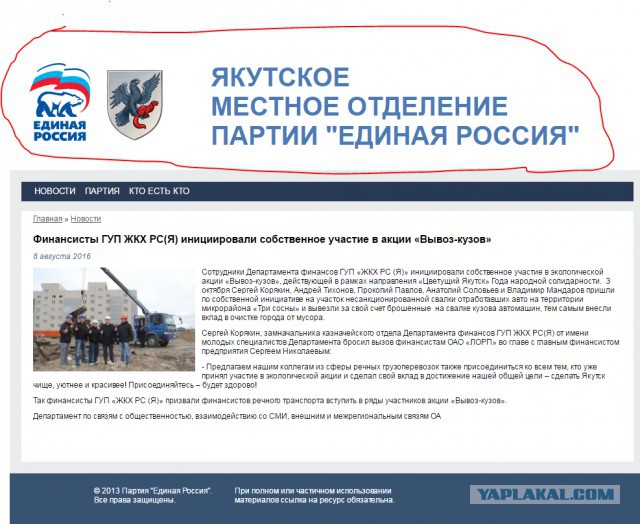 Участники акции «Вызов-кузов» вывезли РАБОЧЕЕ авто горожанина