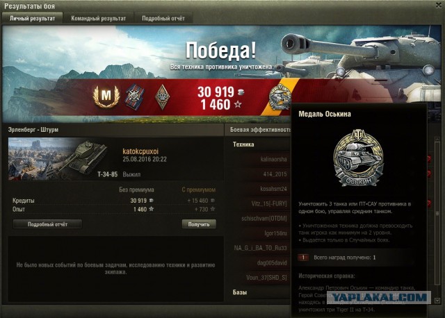 Wargaming 38