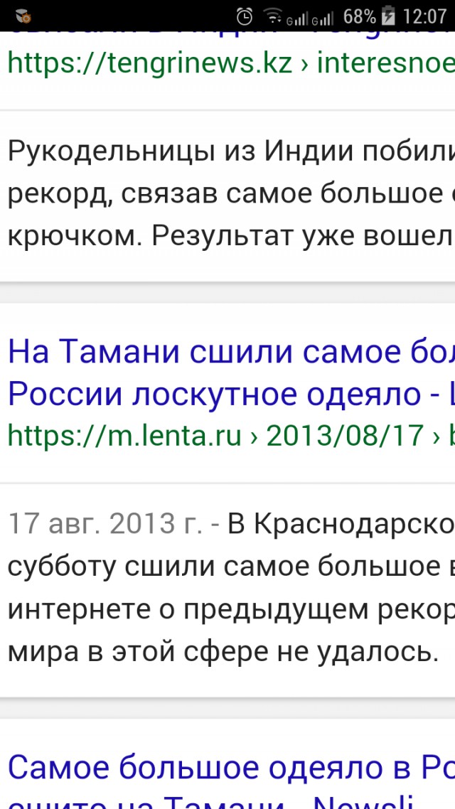 Там тебе не тут