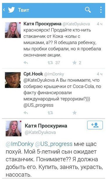 Стаканчик Coca-cola