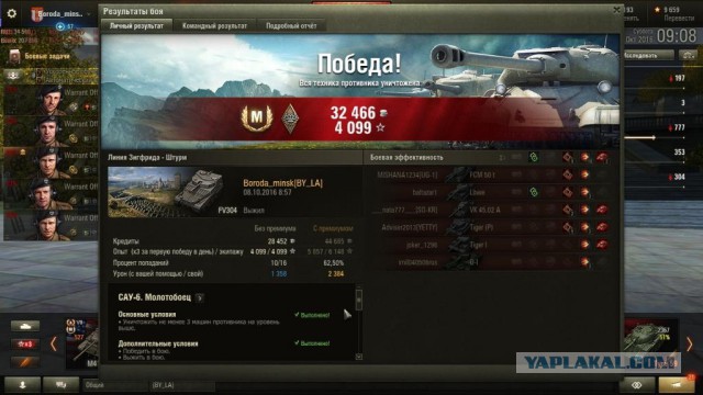 Wargaming 39
