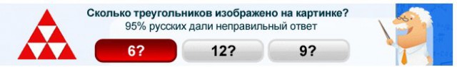 Интересная задачка. Только 5% людей могут дать верный ответ