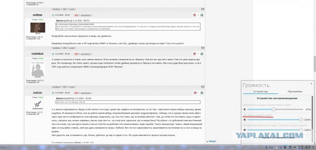 Топ 10 опасных заблуждений о Linux