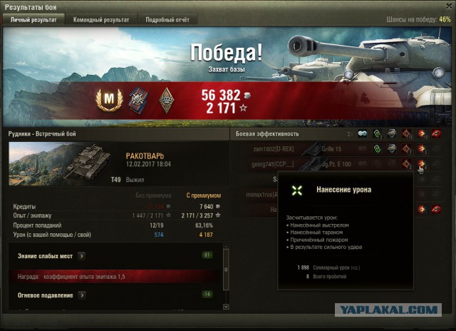 Wargaming 44