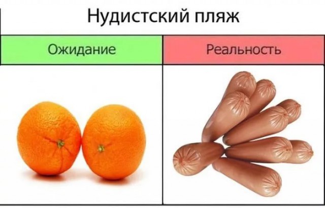 Фото с пляжа