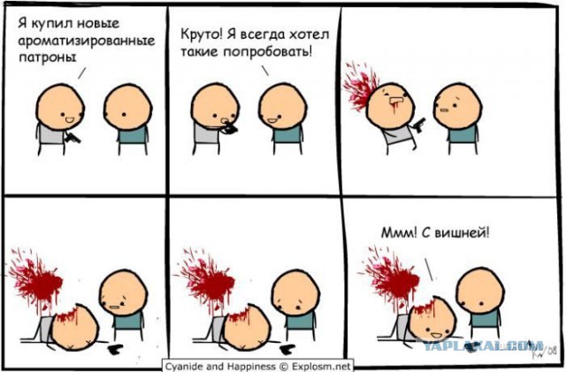 Пост аморального тупежа к этим выходным