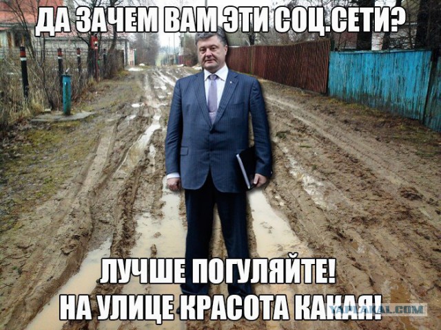 Порошенко подписал указ о блокировке на Украине «Яндекса», «ВКонтакте» и «Одноклассников»