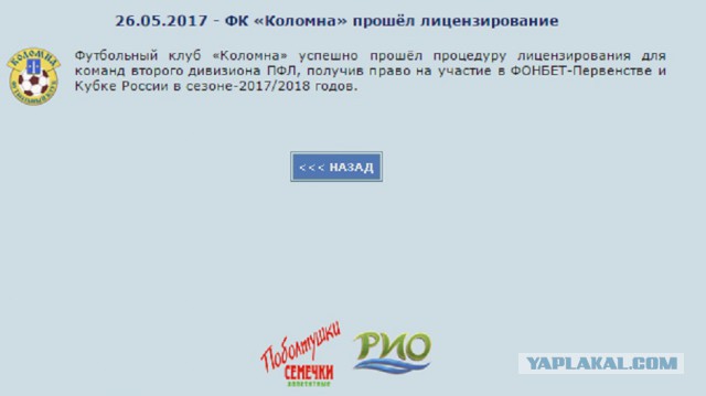Кубок конфедераций 2017